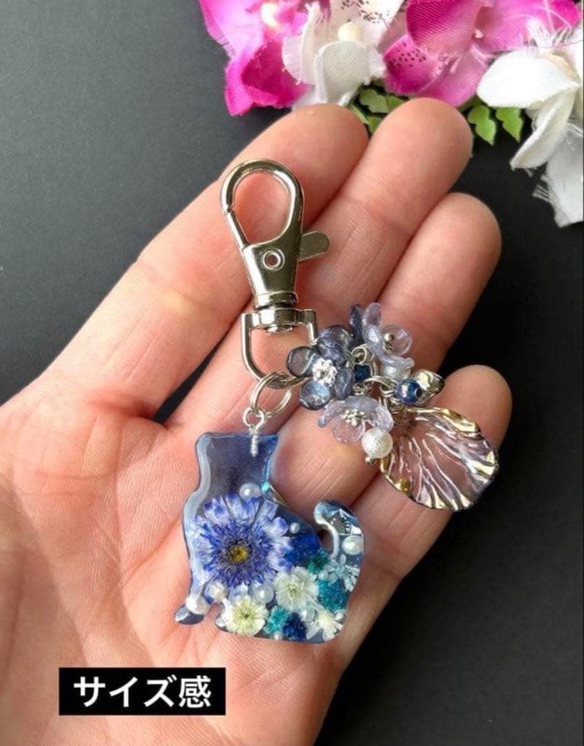 レジン　ねこ　チャーム　ブルー＆ドライフラワー　パール入り　キーホルダー