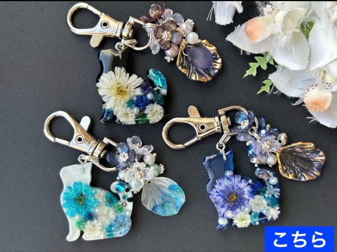 レジン　ねこ　チャーム　ブルー＆ドライフラワー　パール入り　キーホルダー