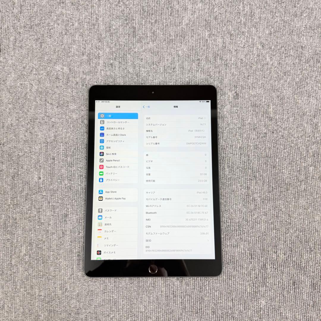 「美品」iPad 第8世代 32GB Wi-Fi + Cellular