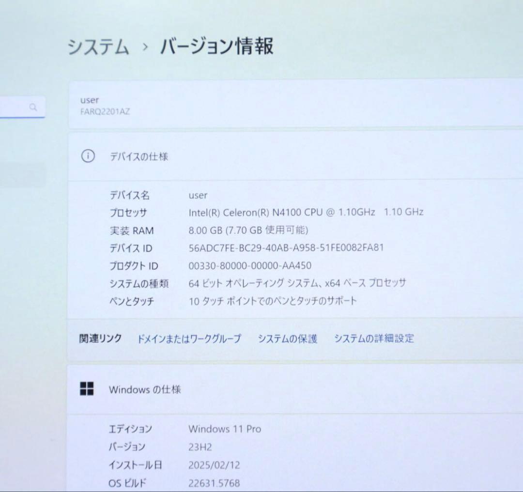 タッチパネル美品 SSD120GB メモリ8GB★Q509/VE ノートPC71