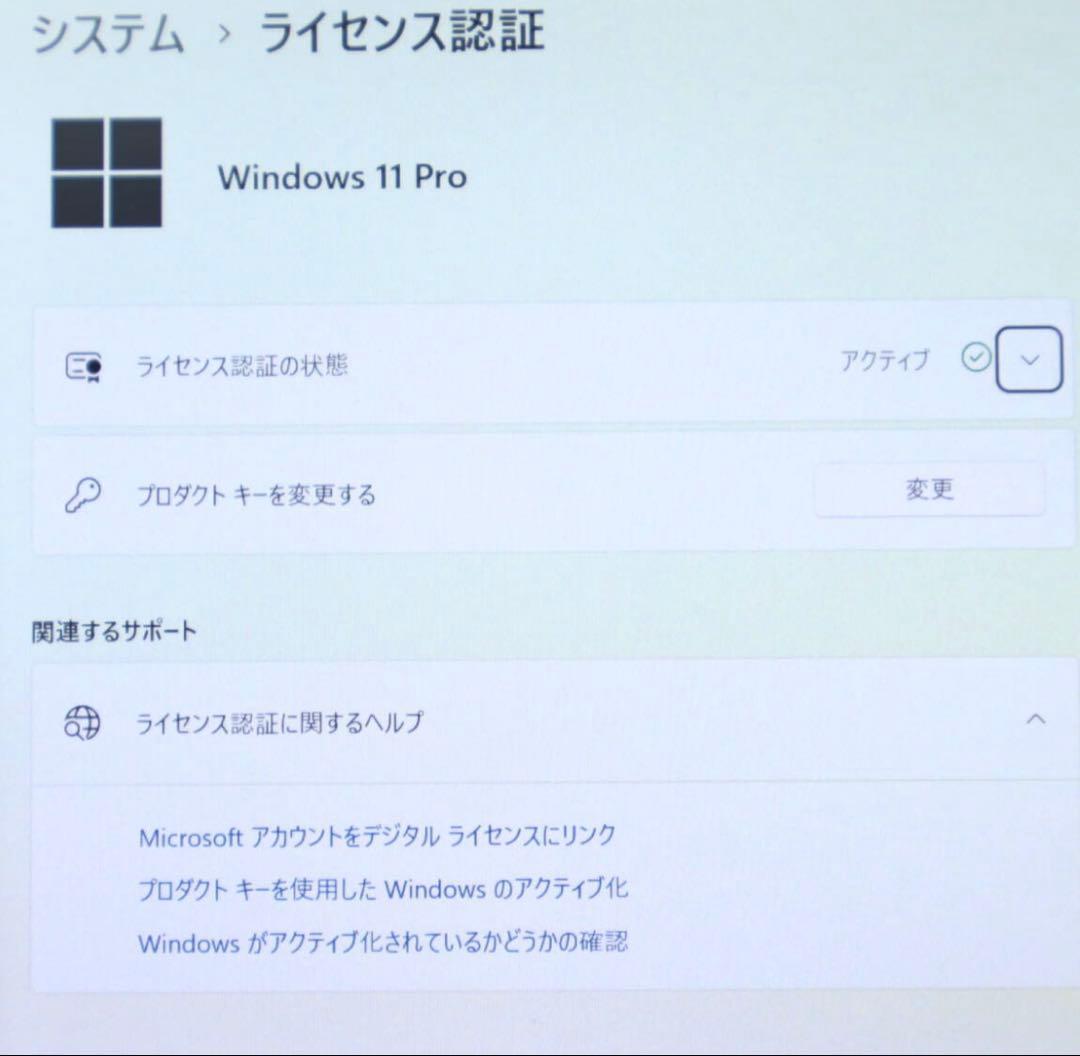 タッチパネル美品 SSD120GB メモリ8GB★Q509/VE ノートPC71