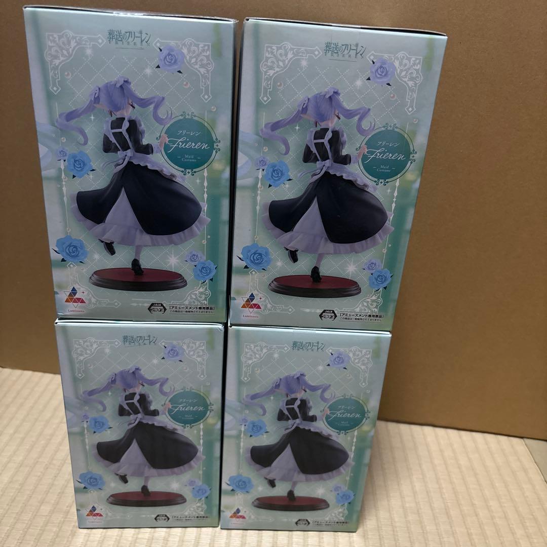 フリーレン Maid Costume フィギュア 4個セット