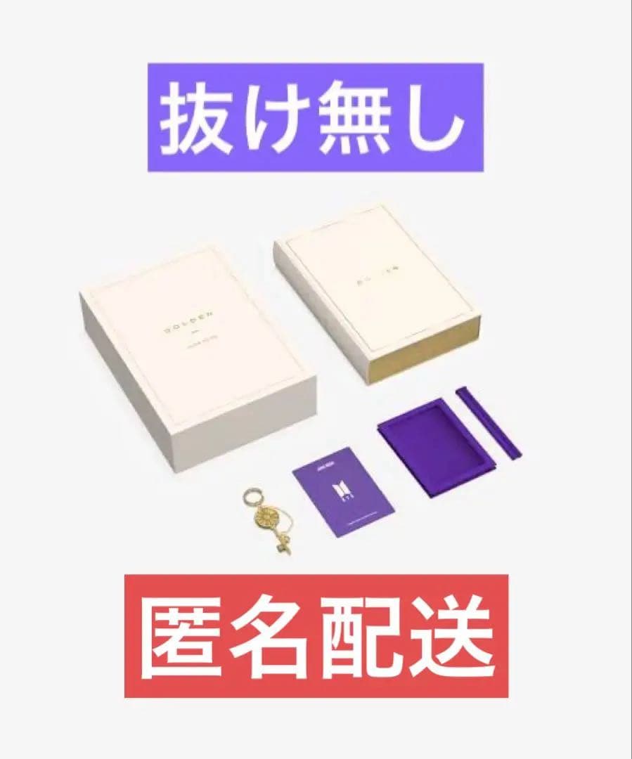 ジョングク BTS MERCH BOX 18マーチボックス グク