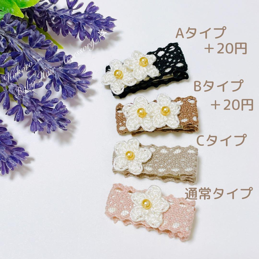《お花付きクリップ》ベビーヘアクリップ