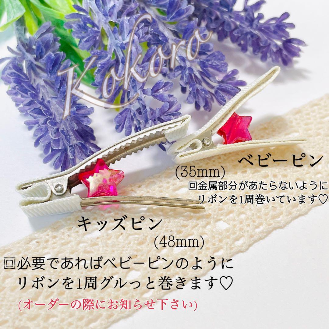 《お花付きクリップ》ベビーヘアクリップ