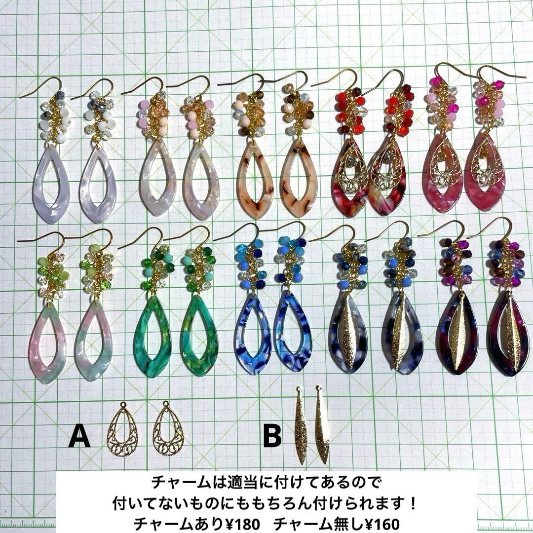 雫プレート　くり抜き　詳細画像2枚目　チャームあり¥180 無し¥160