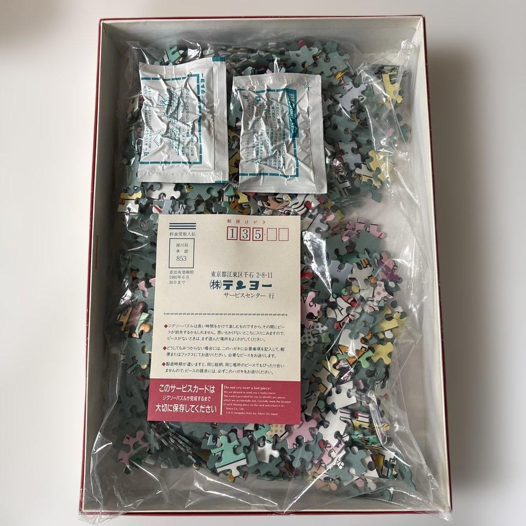 ディズニーキャラクター カレンダー 1994 1000ピース