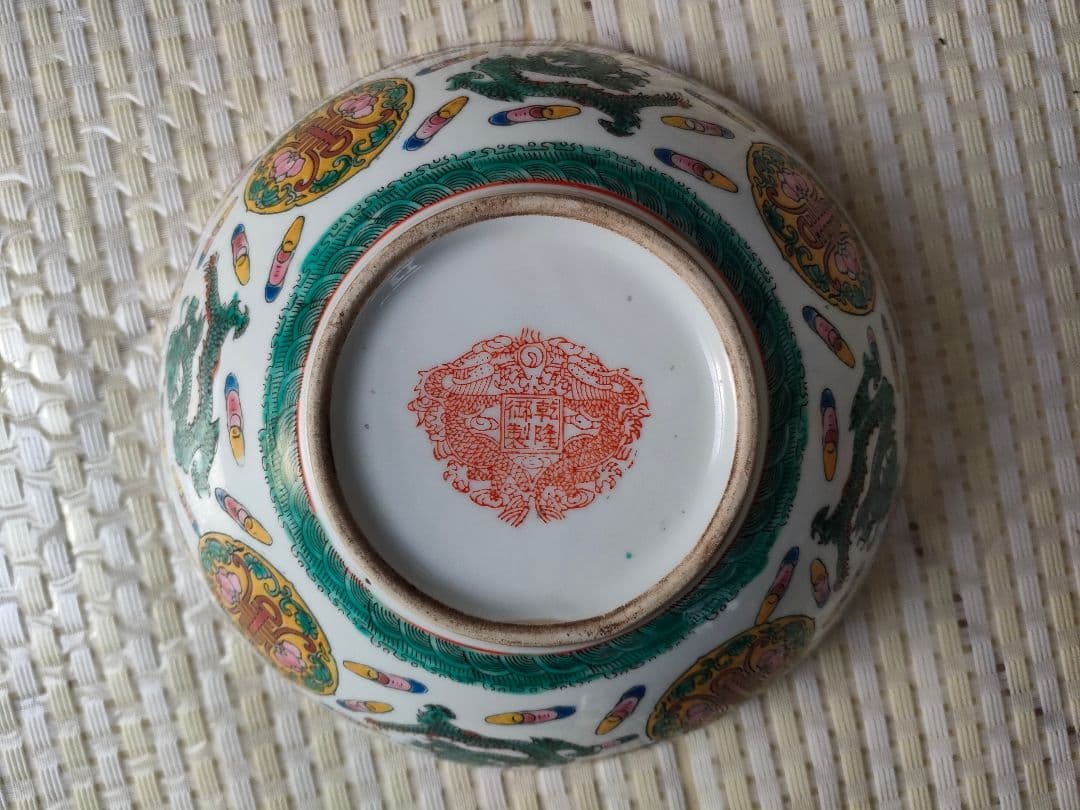 ●中国古陶磁 大清乾隆年製 五彩龍人物文鉢 清風景徳鎮 五彩磁器乾隆款箱なし骨董