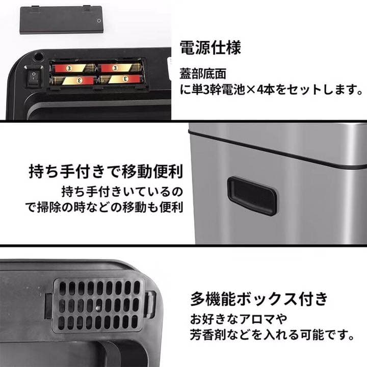 センサー式自動開閉ゴミ箱