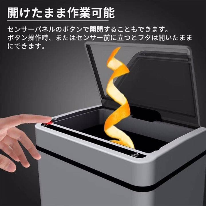 センサー式自動開閉ゴミ箱