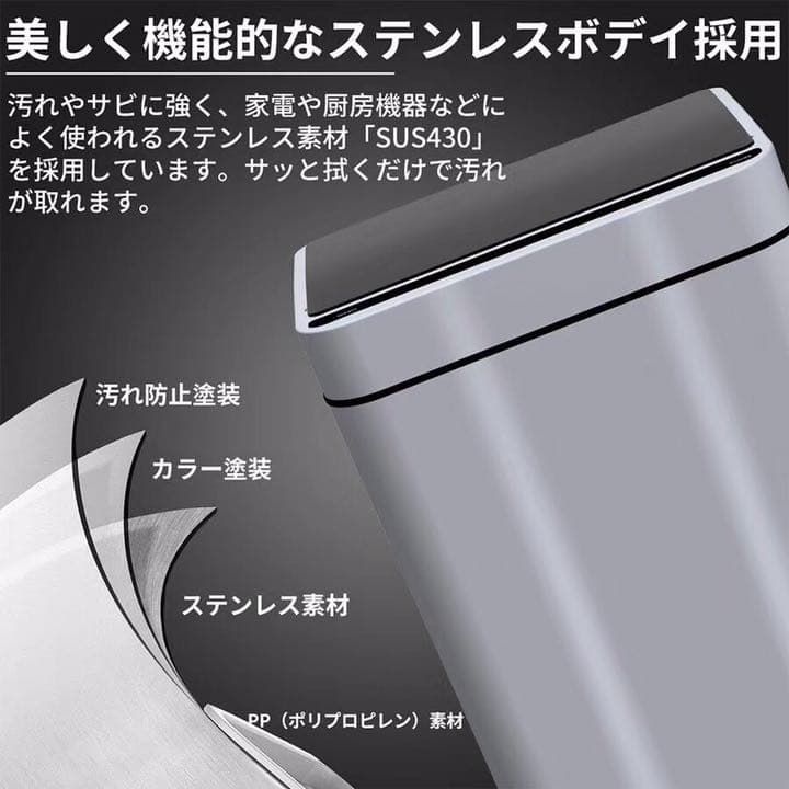センサー式自動開閉ゴミ箱