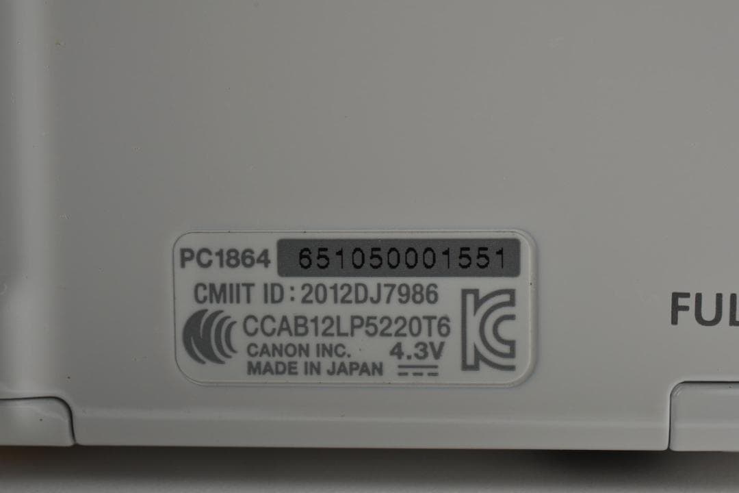 【美品】Canon PowerShot N ホワイト　動作確認済　充電器付☆