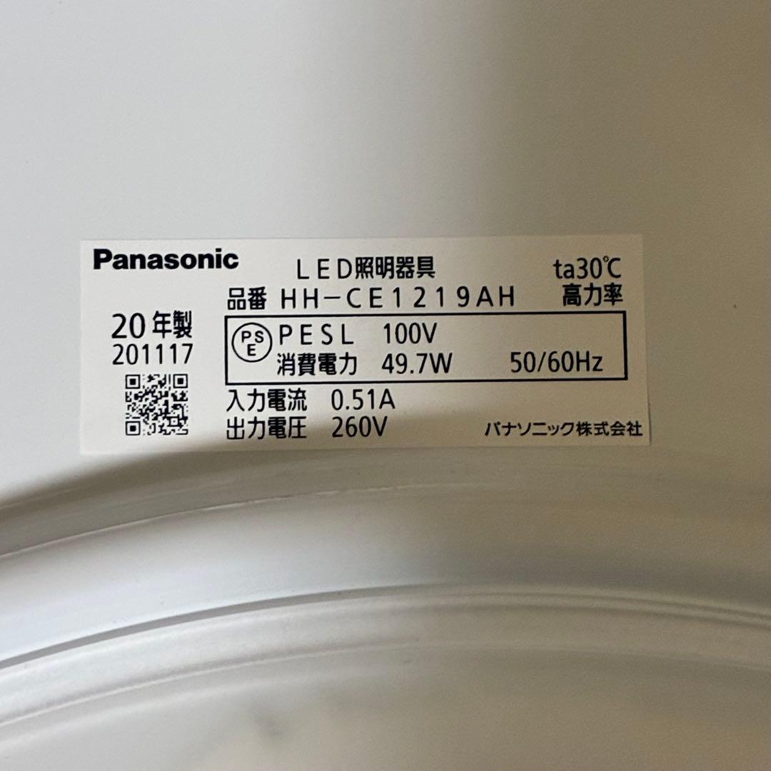 パナソニック LEDシーリングライト ~12畳 HH-CE1219AH