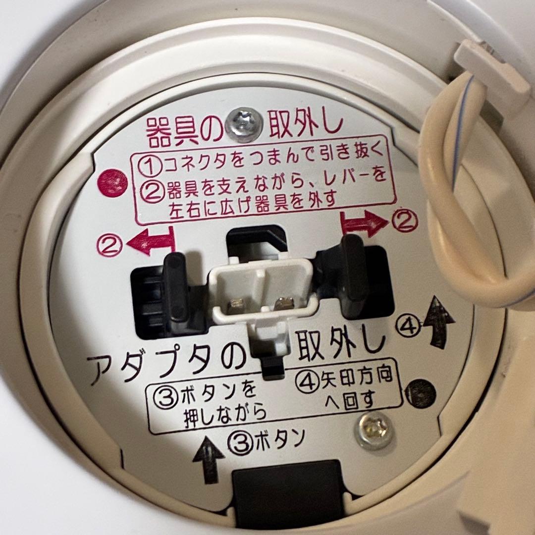 パナソニック LEDシーリングライト ~12畳 HH-CE1219AH