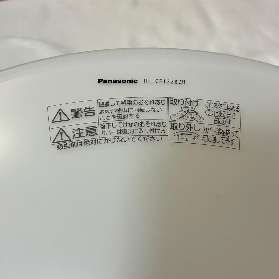 パナソニック LEDシーリングライト ~12畳 HH-CE1219AH