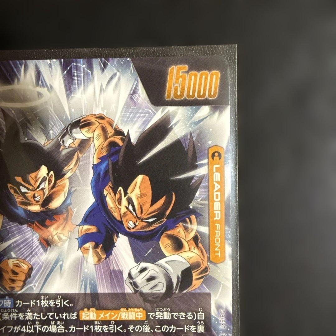 ドラゴンボール フュージョンワールド ゴジータ リーダーパラレル