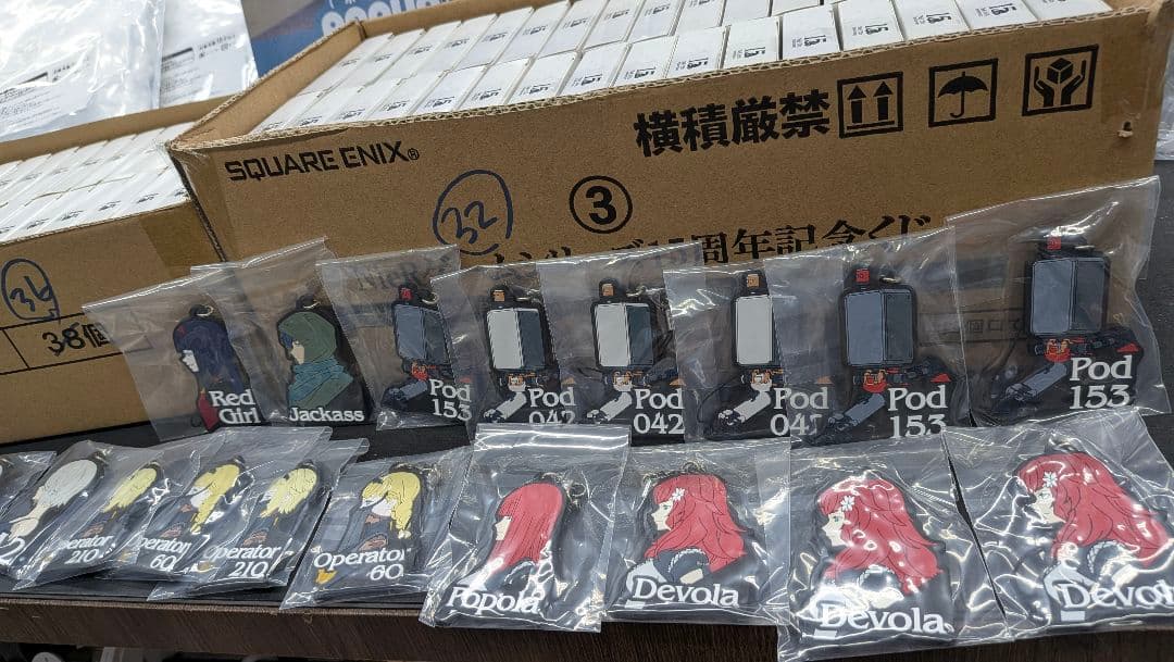 nier15周年くじ　A賞、Ｃ賞、D賞、E賞セット