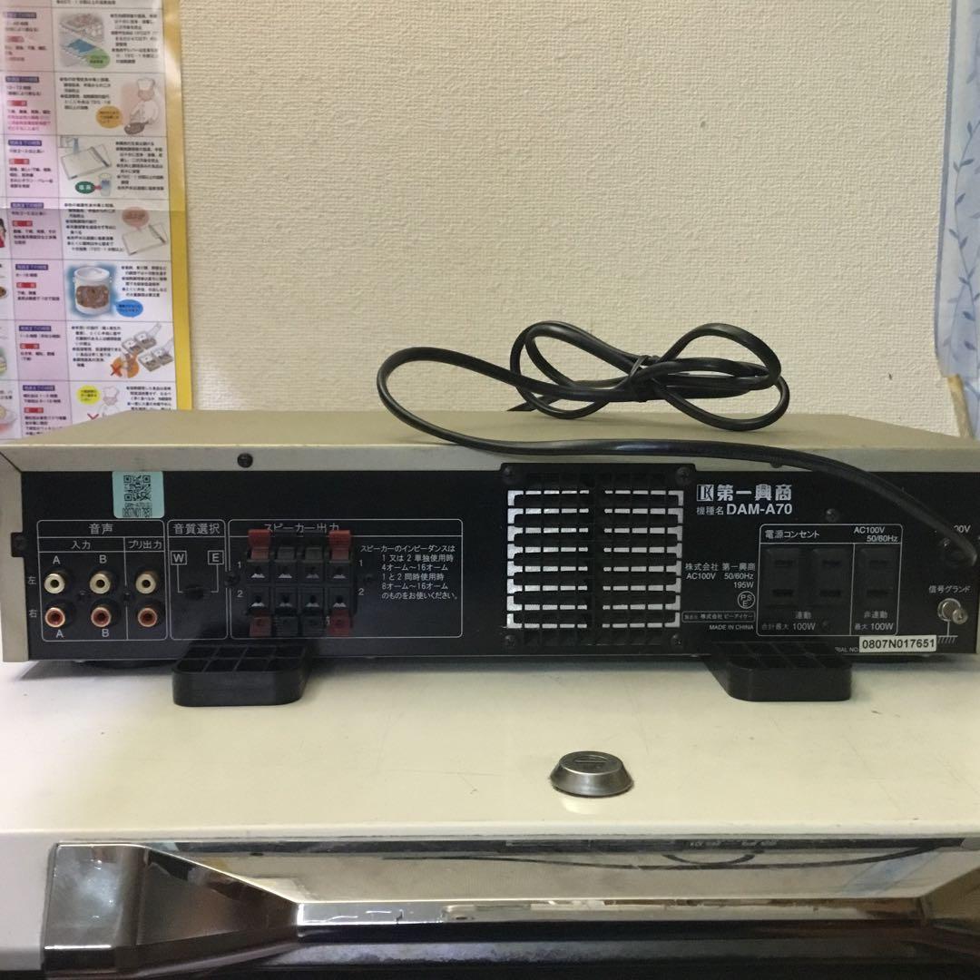 DA-A70 アンプ シルバー仕上げ