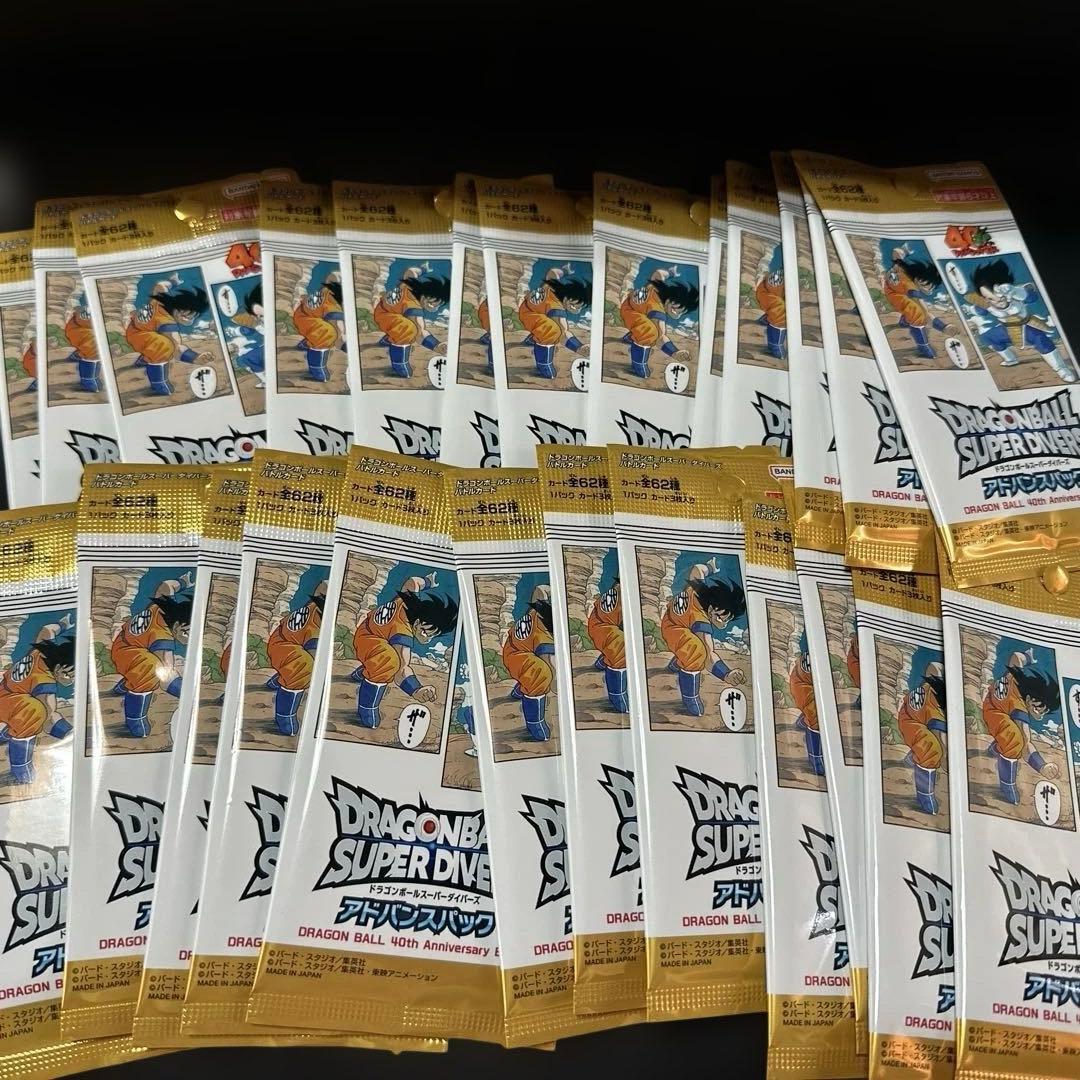 ドラゴンボール スーパーダイバーズ アドバンスパック 25パック　バラパック