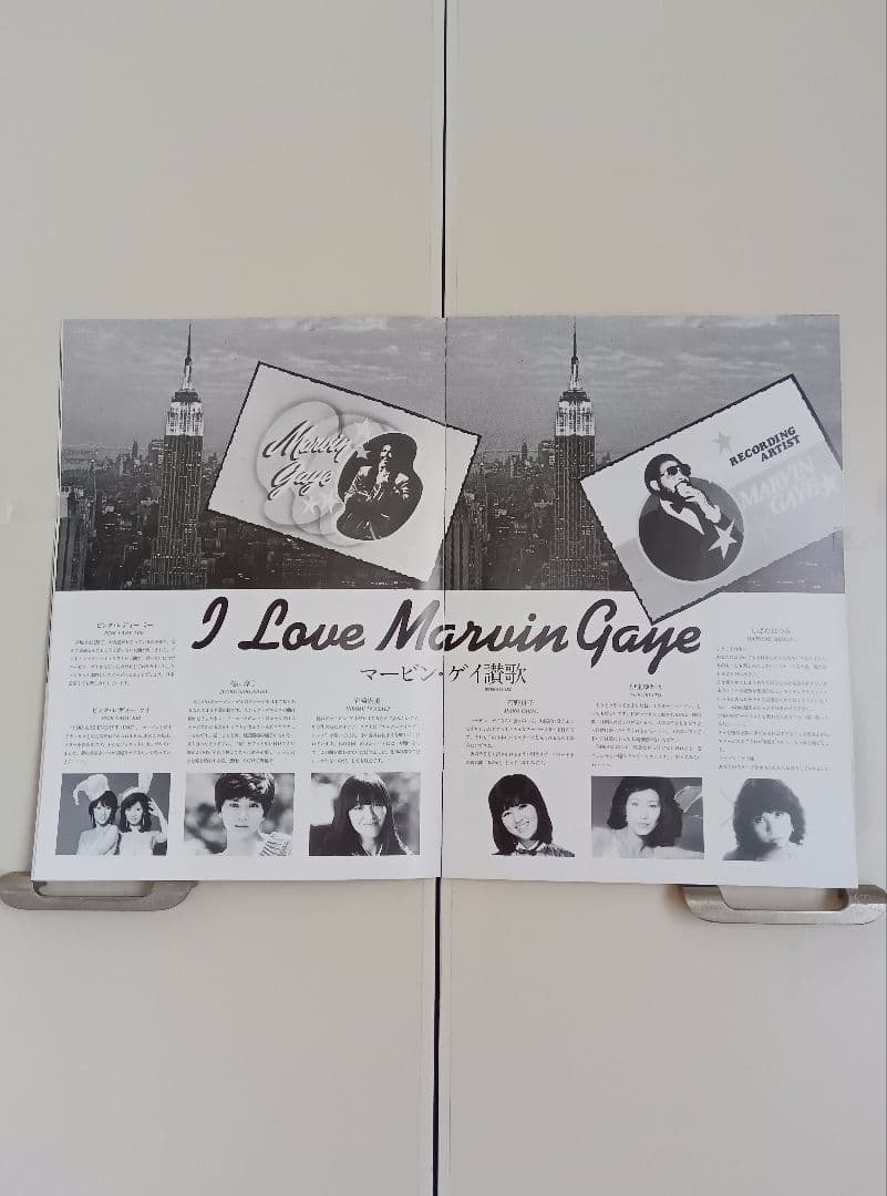 1979/JAPAN‐TOUR/MARVIN‐GAYEのコンサートパンフレット。
