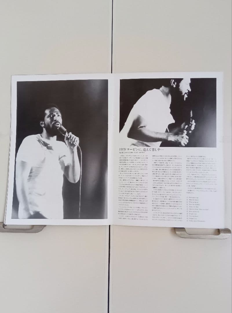 1979/JAPAN‐TOUR/MARVIN‐GAYEのコンサートパンフレット。