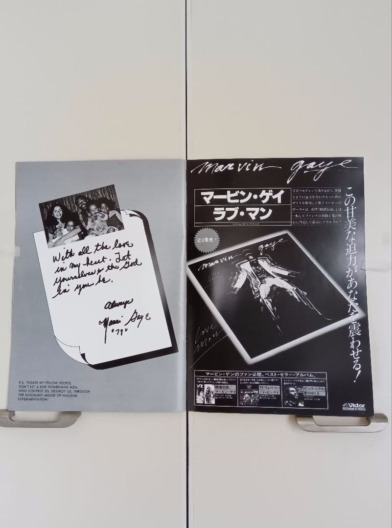 1979/JAPAN‐TOUR/MARVIN‐GAYEのコンサートパンフレット。
