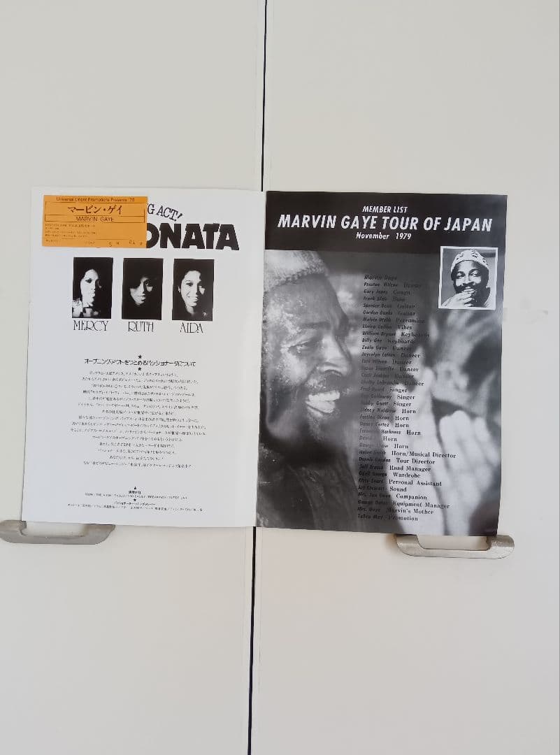 1979/JAPAN‐TOUR/MARVIN‐GAYEのコンサートパンフレット。