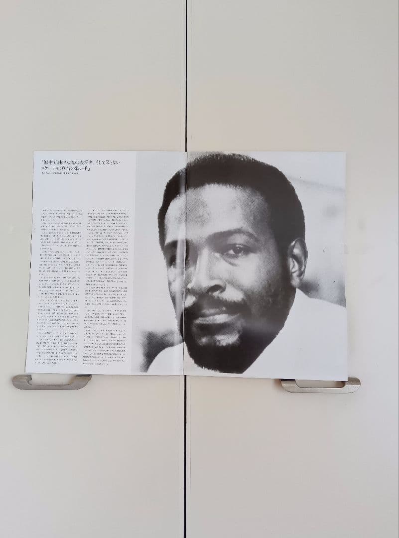1979/JAPAN‐TOUR/MARVIN‐GAYEのコンサートパンフレット。