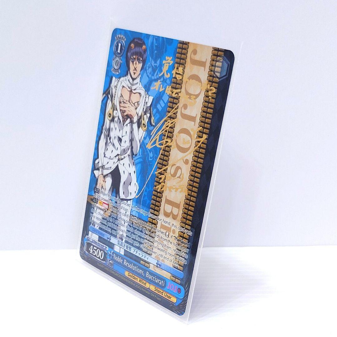 【ジョジョ】 気高き覚悟ブチャラティ ヴァイスシュヴァルツ 海外版 サイン入り