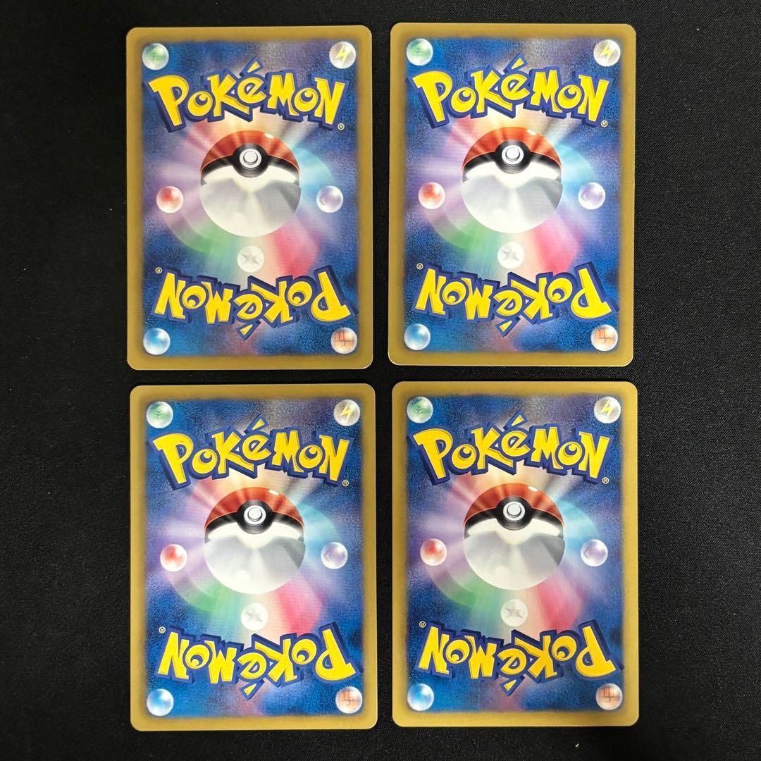 ポケモンカード ノーマルカード まとめ売り（18枚） BW SM