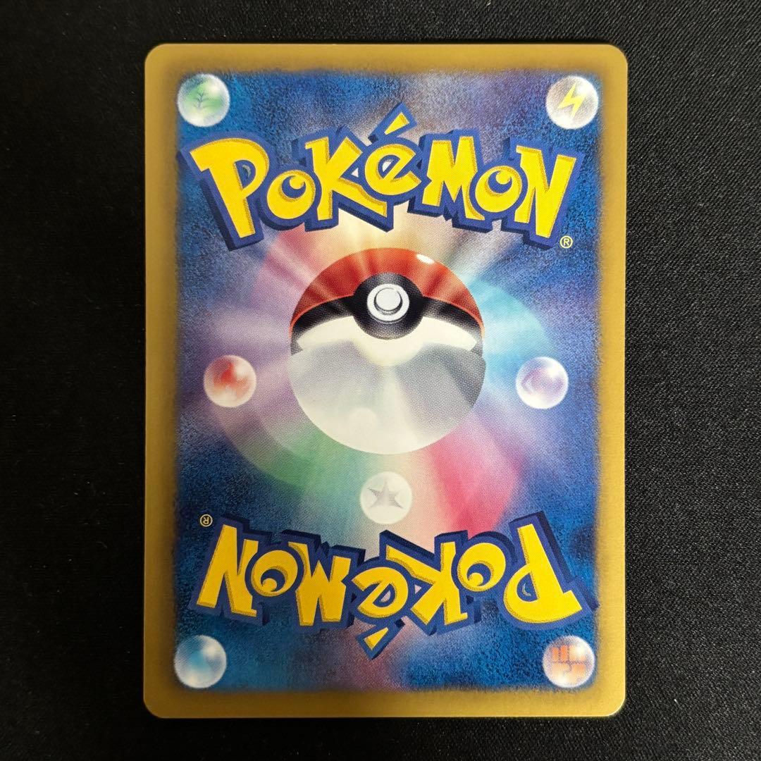 ポケモンカード ノーマルカード まとめ売り（18枚） BW SM