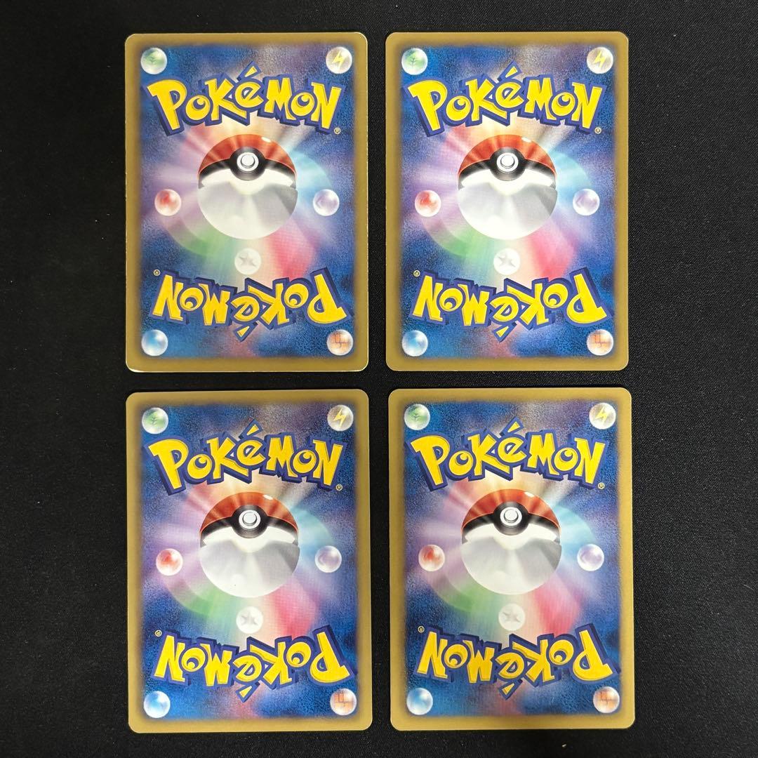 ポケモンカード ノーマルカード まとめ売り（18枚） BW SM