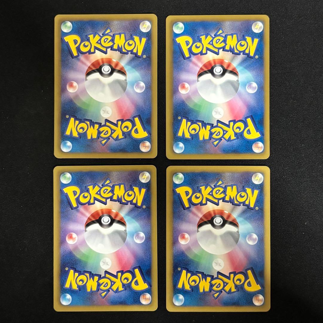 ポケモンカード ノーマルカード まとめ売り（18枚） BW SM