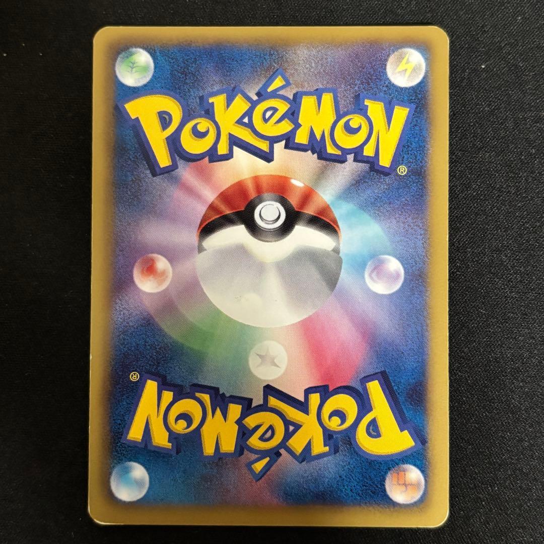 ポケモンカード ノーマルカード まとめ売り（18枚） BW SM