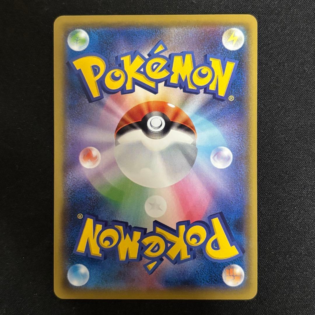 ポケモンカード ノーマルカード まとめ売り（18枚） BW SM