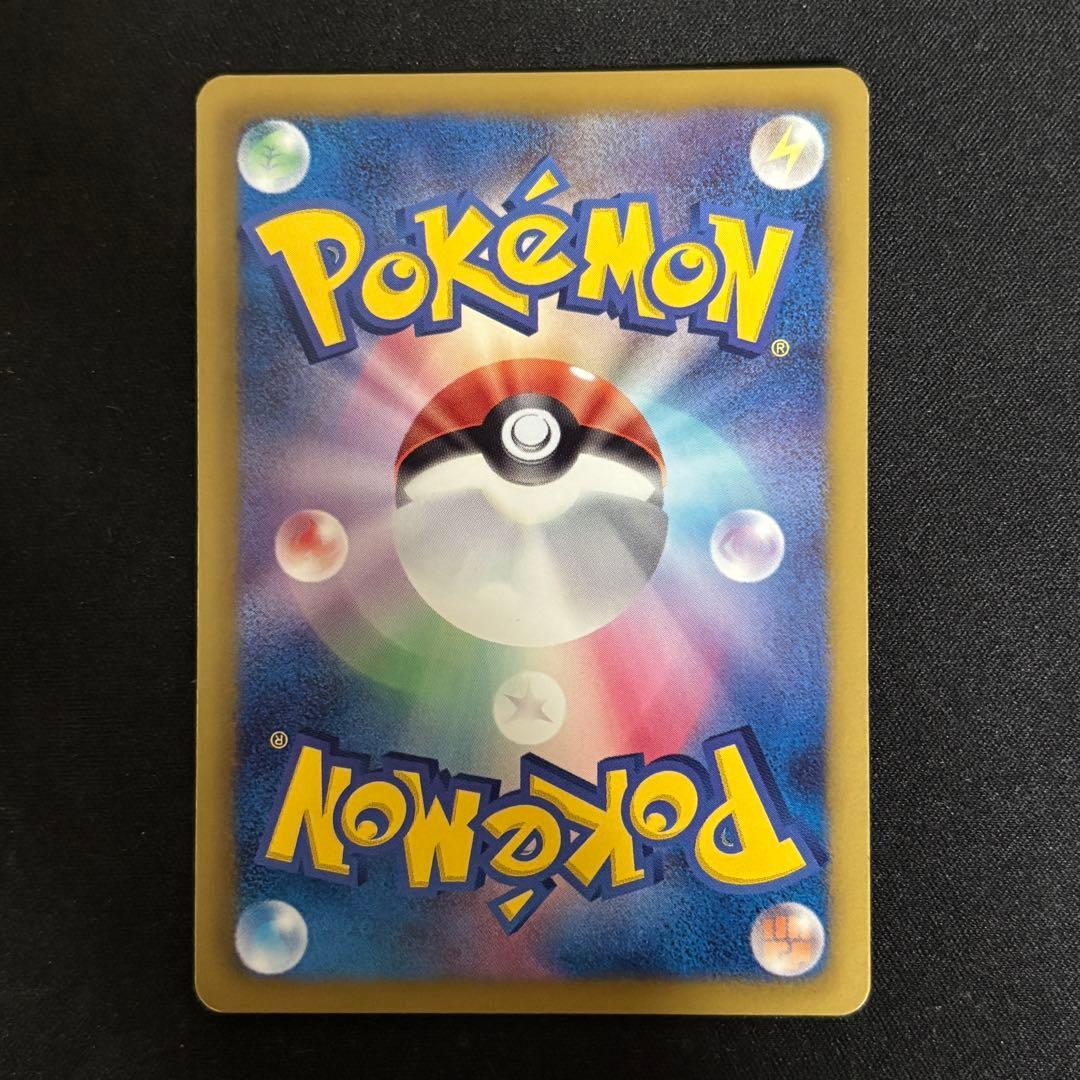ポケモンカード ノーマルカード まとめ売り（18枚） BW SM