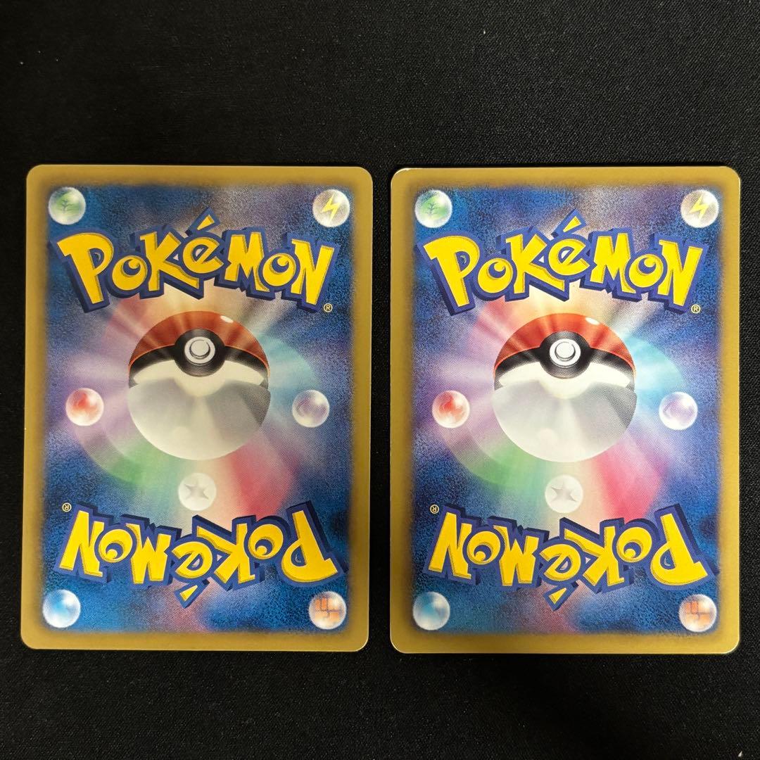 ポケモンカード ノーマルカード まとめ売り（18枚） BW SM