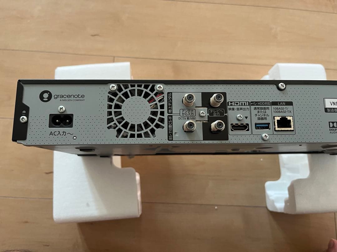 Panasonic Blu-rayレコーダー　DMR-BX2050