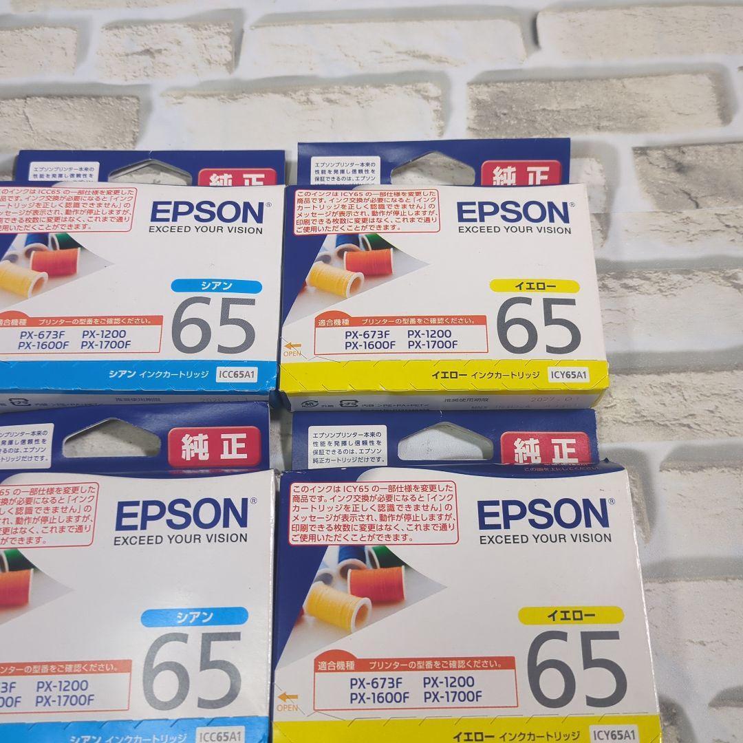 EPSON インクカートリッジ 65 イエロー・マゼンタ・シアン 9個セット