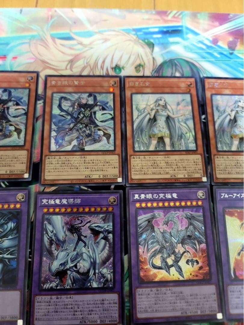 青眼パーツ シークレット