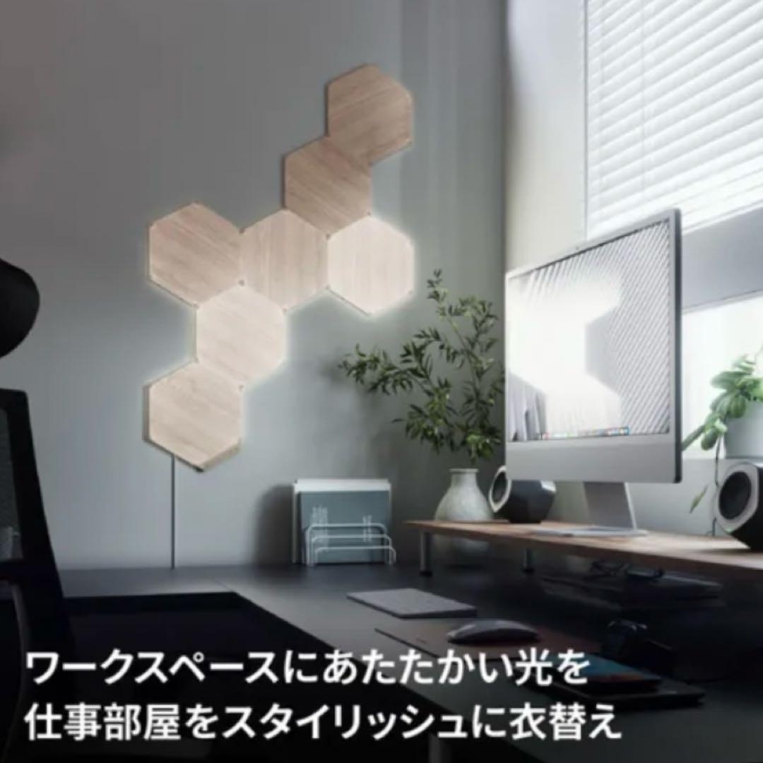 Nanoleaf Elements 木目調 ヘキサゴン 拡張パック 9枚セット
