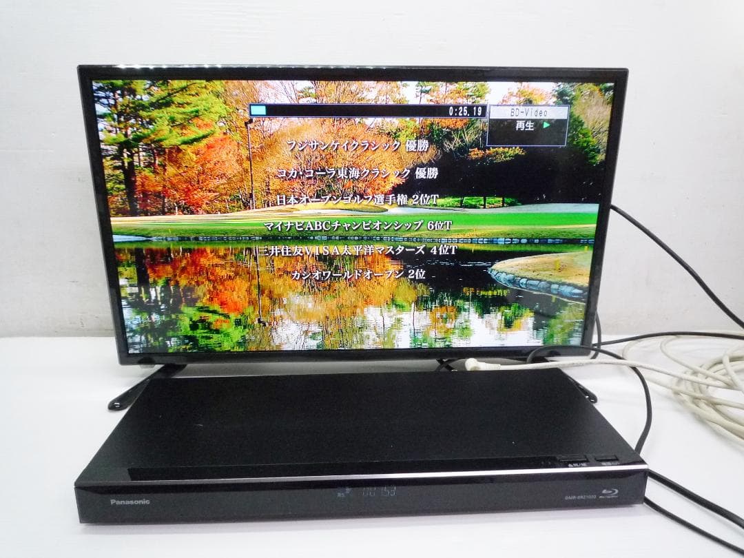 パナソニック ブルーレイディスクレコーダー DMR-BRZ1020 1TB