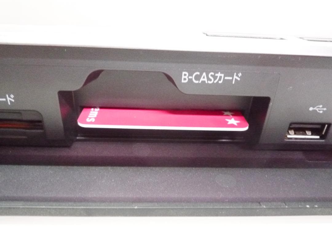 パナソニック ブルーレイディスクレコーダー DMR-BRZ1020 1TB