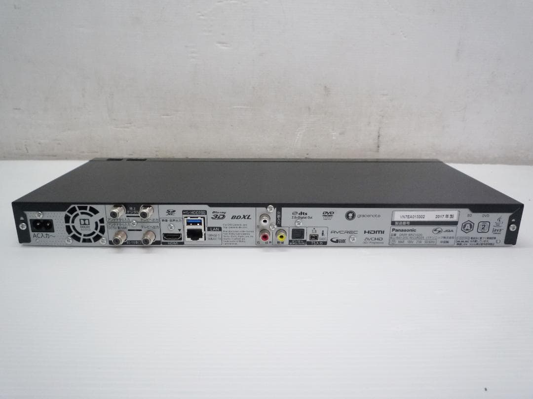 パナソニック ブルーレイディスクレコーダー DMR-BRZ1020 1TB