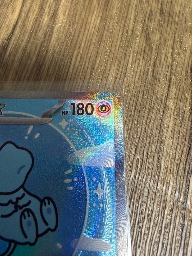 ミュウex SAR 347/190 SV4a