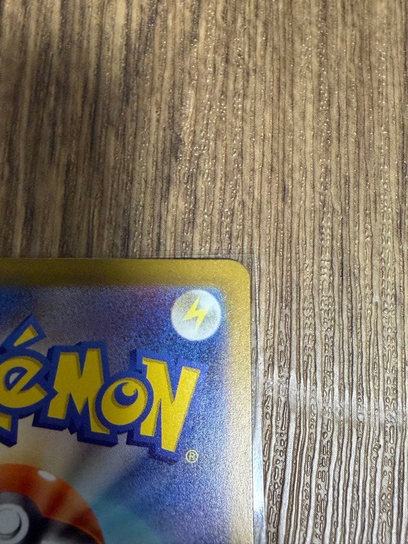 ミュウex SAR 347/190 SV4a