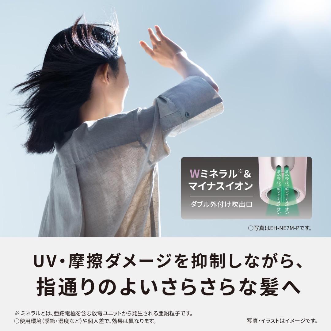 【美品】パナソニック ヘアードライヤー イオニティ 速乾 大風量 マイナスイオン