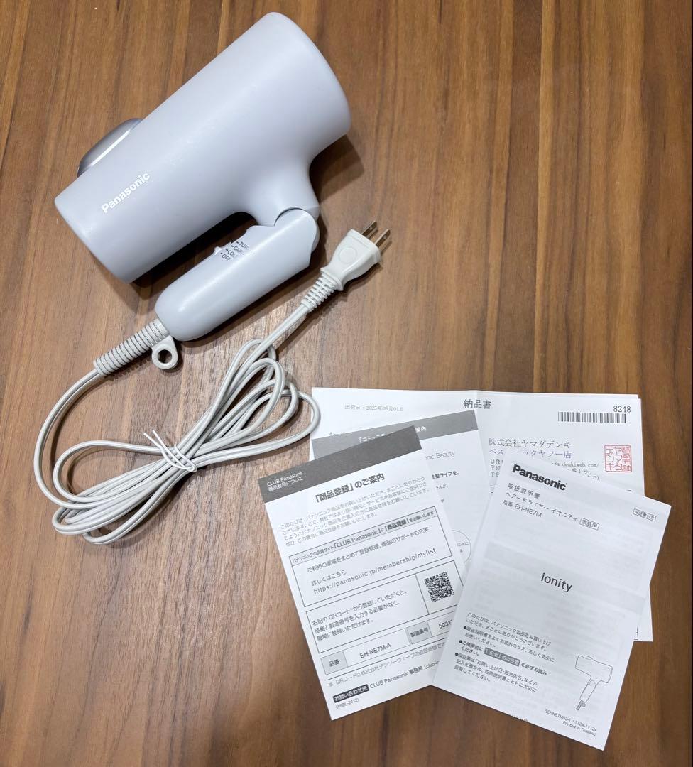 【美品】パナソニック ヘアードライヤー イオニティ 速乾 大風量 マイナスイオン