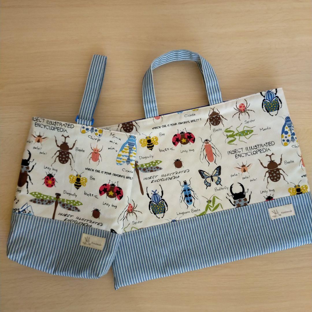 ★NOA NOA★ ★レッスンバッグ5点セット★昆虫柄★男の子