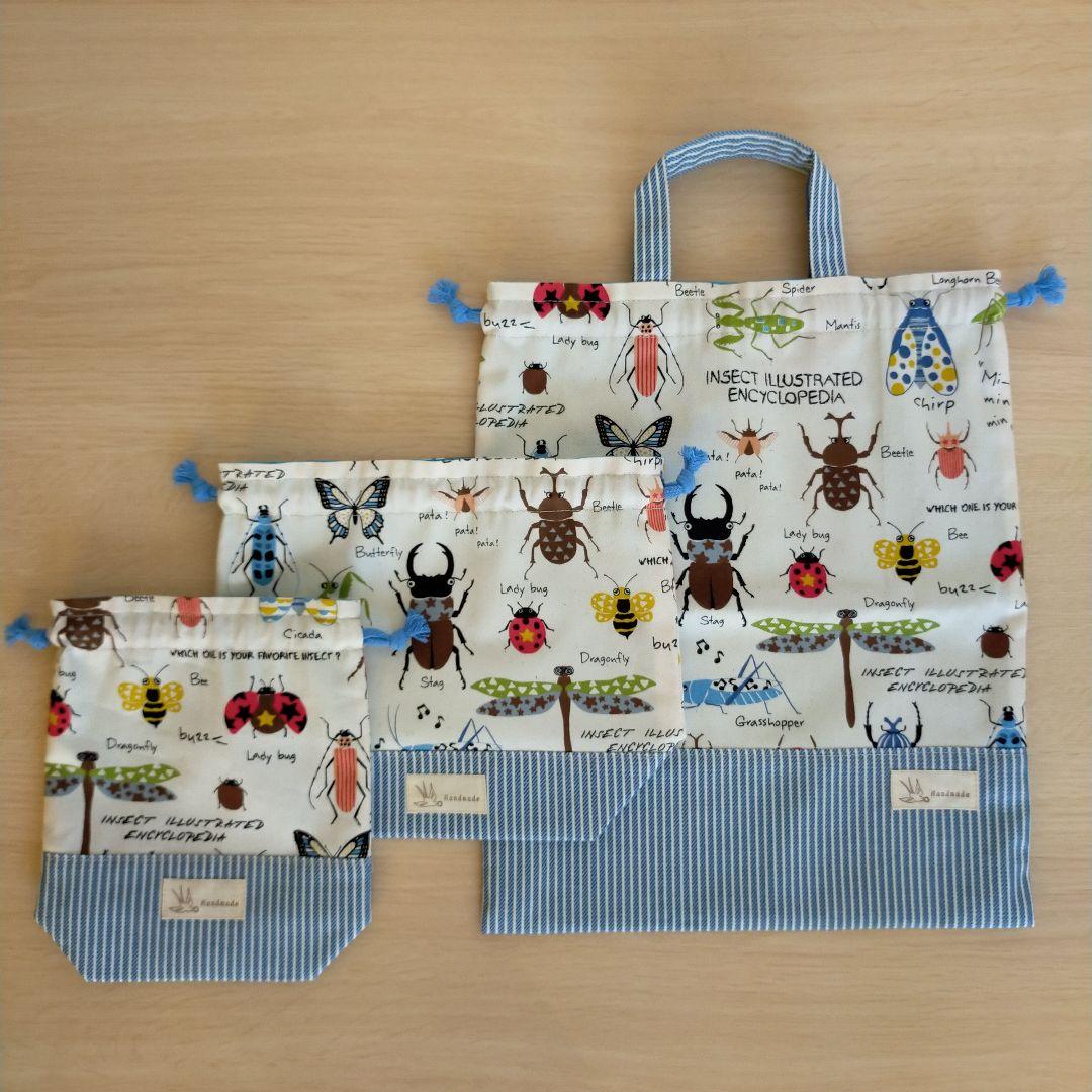 ★NOA NOA★ ★レッスンバッグ5点セット★昆虫柄★男の子
